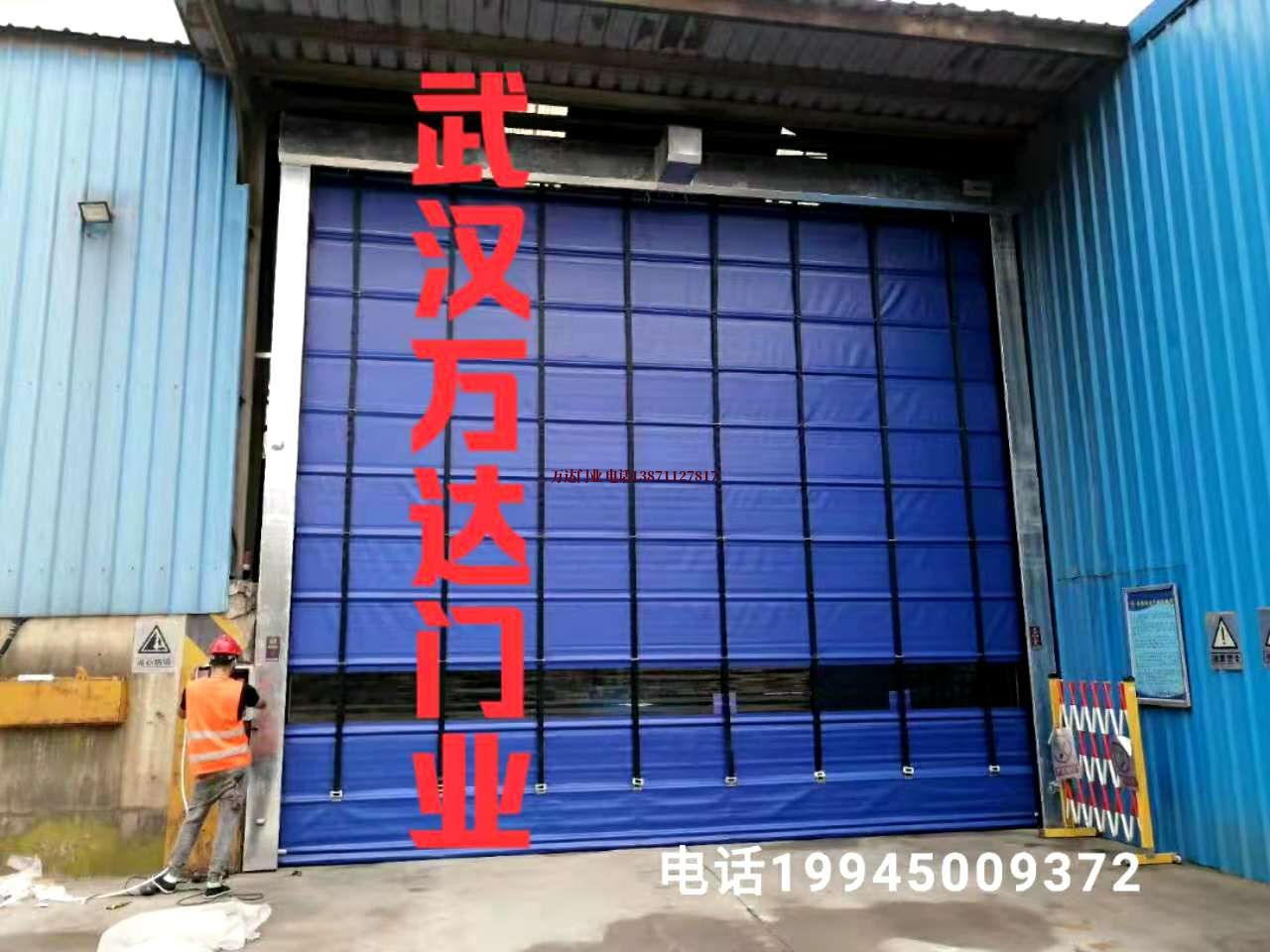 绥阳快速卷帘门