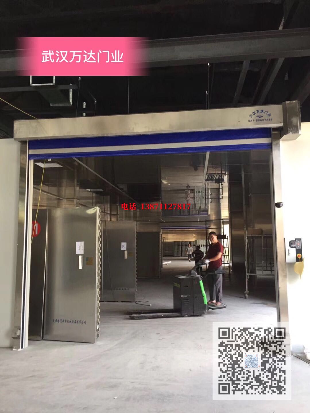 绥阳快速堆积门【环保、除尘】