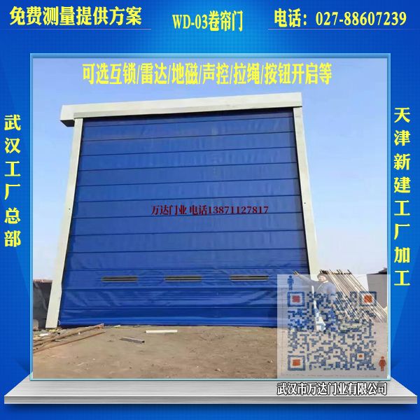 绥阳堆积门